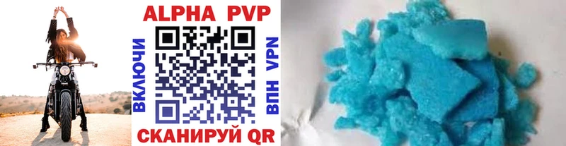 A PVP VHQ  мега как зайти  Собинка 