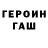 Alpha PVP кристаллы Daris Musin
