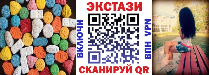 Экстази VHQ купить наркоту Собинка