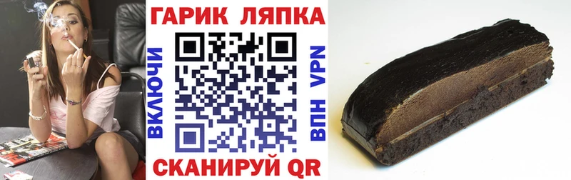Гашиш 40% ТГК гидра сайт Собинка купить наркотик