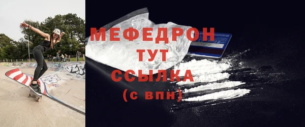 мяу мяу мука Аркадак
