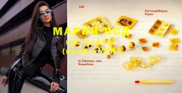 марки nbome Арсеньев