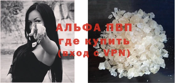 мяу мяу мука Аркадак