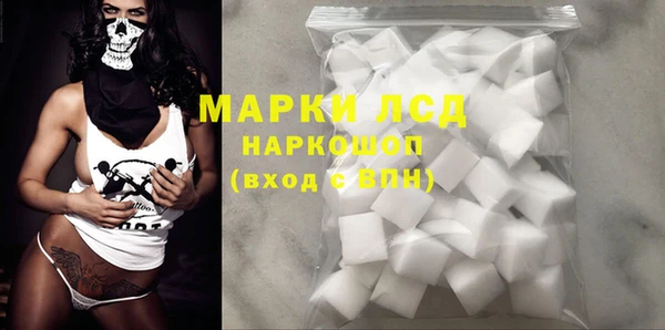 стафф Армянск