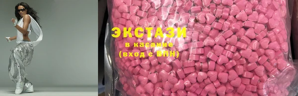 стафф Армянск