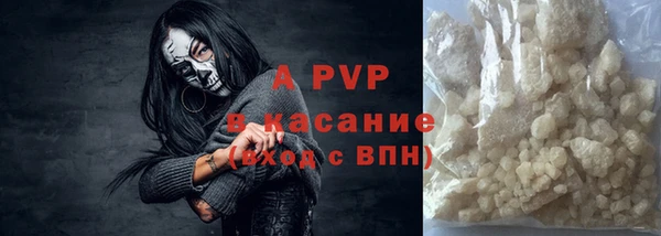 марки nbome Арсеньев