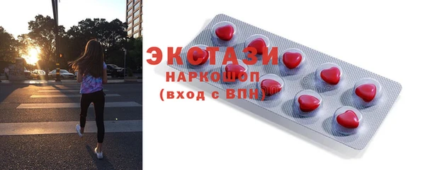 марки nbome Арсеньев
