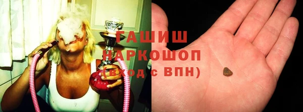 марки nbome Арсеньев