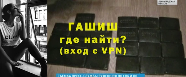 мяу мяу мука Аркадак