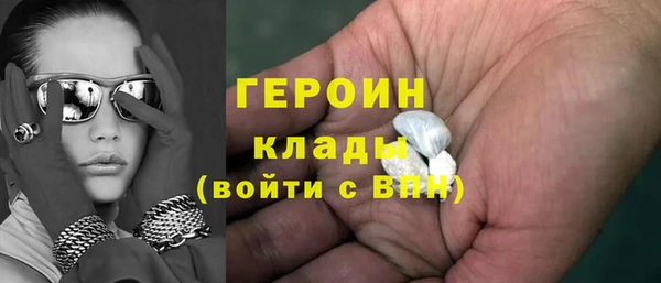 марки nbome Арсеньев