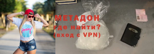 марки nbome Арсеньев