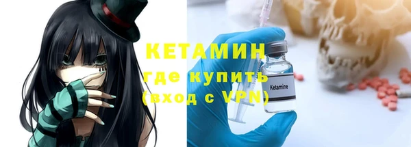 мяу мяу мука Аркадак