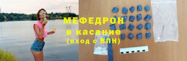 мяу мяу мука Аркадак