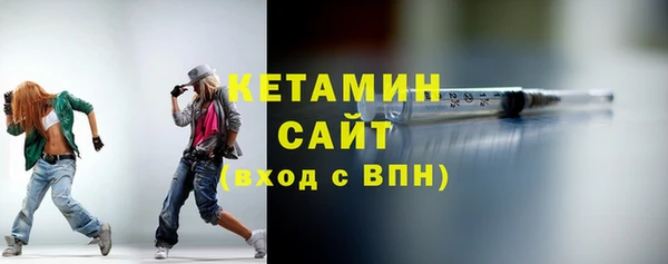 марки nbome Арсеньев