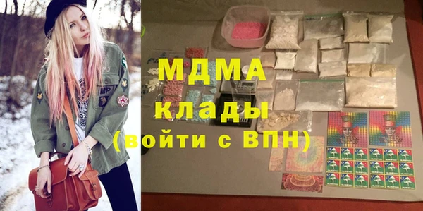 стафф Армянск
