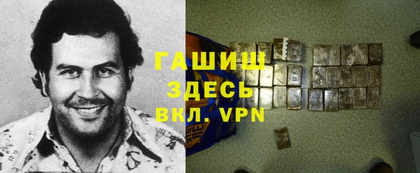 стафф Армянск