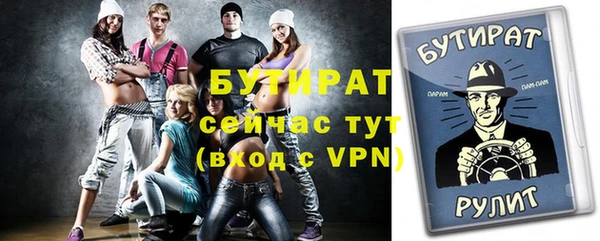 марки nbome Арсеньев