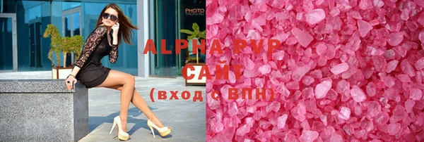 стафф Армянск