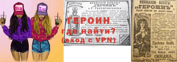 марки nbome Арсеньев