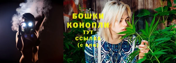 марки nbome Арсеньев