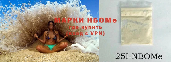 мяу мяу мука Аркадак