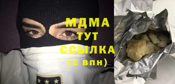 мяу мяу мука Аркадак