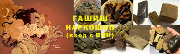 мяу мяу мука Аркадак