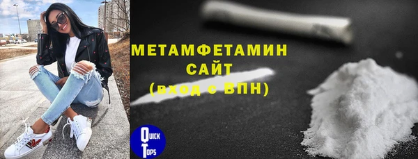 стафф Армянск