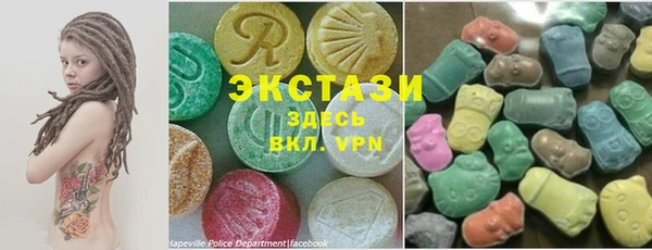 марки nbome Арсеньев