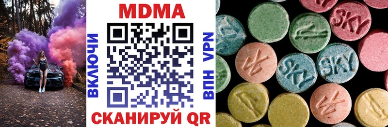 MDMA Molly Собинка