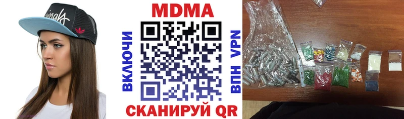 блэк спрут tor  Собинка  MDMA crystal  где продают  