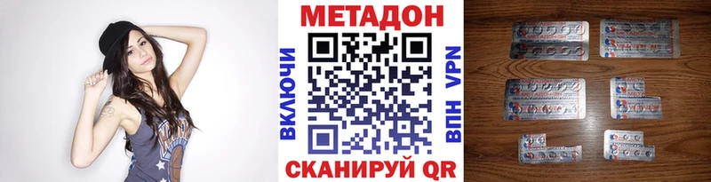 МЕТАДОН мёд  Собинка 