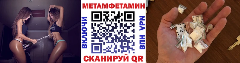 Первитин Декстрометамфетамин 99.9% Собинка