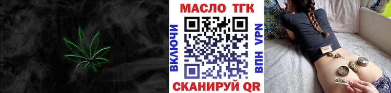 ТГК вейп с тгк  blacksprut ССЫЛКА  Собинка 